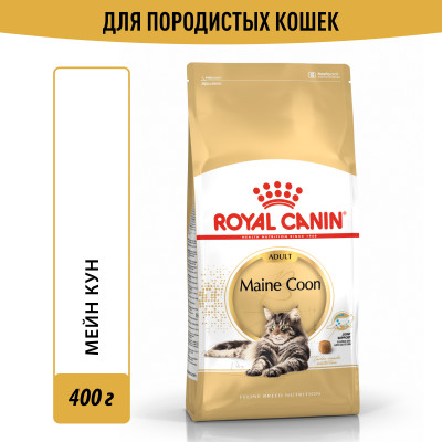Royal Canin Maine Coon Adult Корм сухой сбалансированный для взрослых кошек породы Мэйн Кун, 0,4 кг