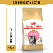 Royal Canin Persian Kitten Корм сухой сбалансированный для персидских котят (до 12 месяцев), 0,4 кг
