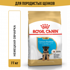 Royal Canin German Shepherd Puppy Корм сухой для щенков породы Немецкая овчарка до 15 месяцев, 11 кг