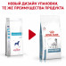 Royal Canin Hypoallergenic DR 21 Canine Корм сухой диетический для взрослых собак при пищевой аллергии, 14 кг