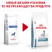 Royal Canin Anallergenic AN 18 Canine Корм сухой диетический для взрослых собак при пищевой аллергии, 8кг
