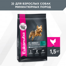 Eukanuba Adult Toy Breed 1+ years Корм сухой для взрослых собак миниатюрных пород от года и старше, 1,5 кг
