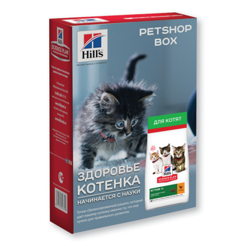 Hills корм для котят. Корм Hill's Science Plan Petshopbox Hill’s для котят. Корм для котят с 4 недель. Petshop Box. ПЕТШОП корм мягкий для кошек Бозита.